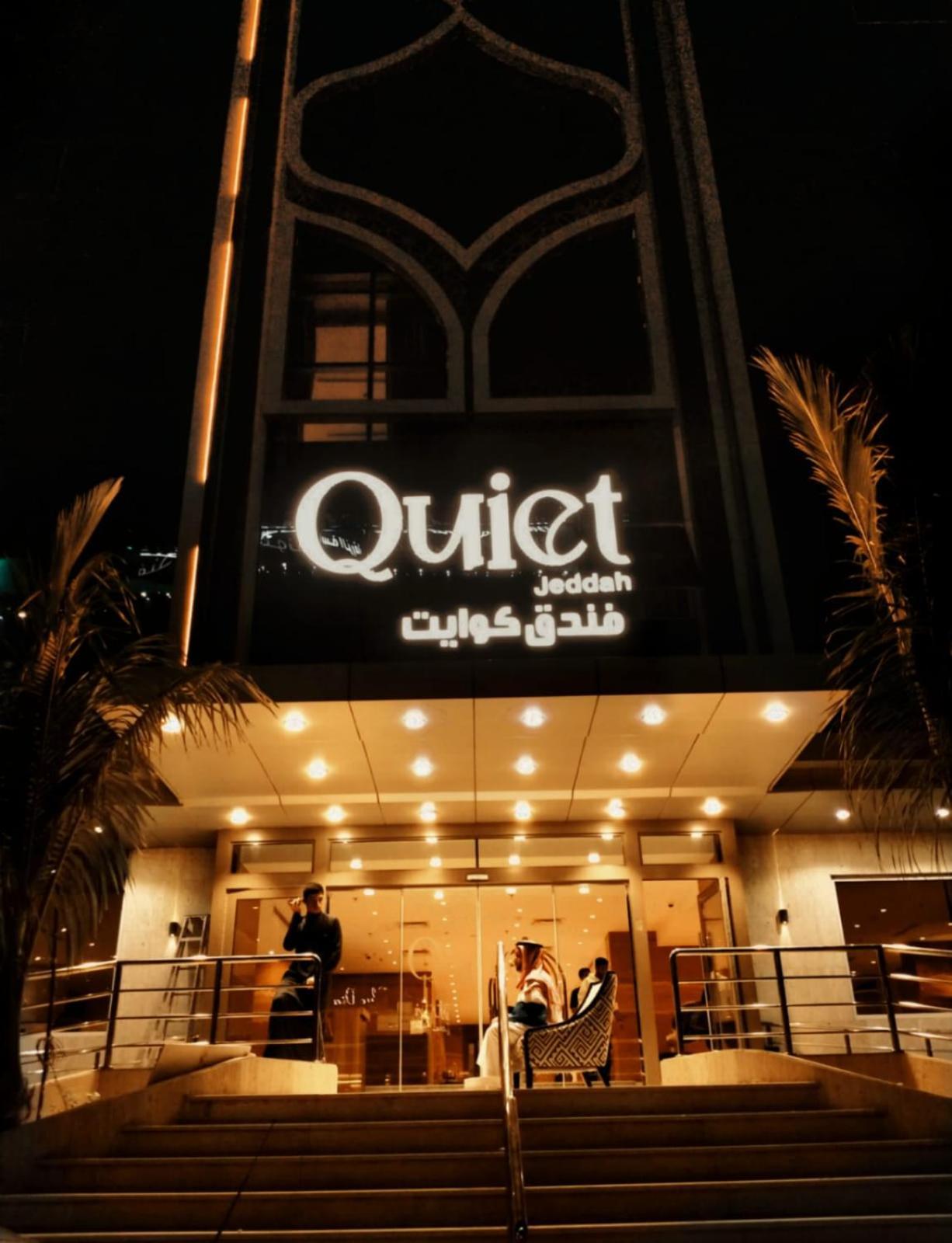 Quiet Jeddah Al Hamra Hotel Exterior photo